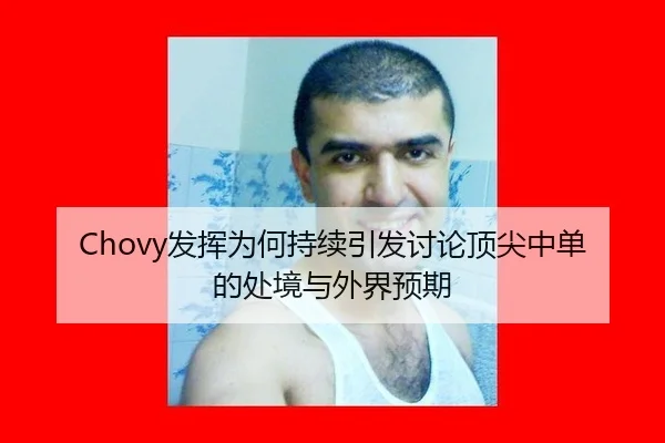 fa-hui-wei-he-chi-xu-yin-fa-tao-lun-ding-jian-zhong-dan-de-chu-jing-yu-wai-jie-yu-qi-2-514.jpg